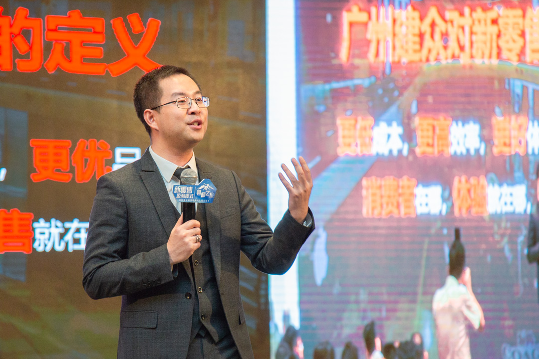 刘瑾 执行总裁 首席咨询师 首席培训师 - 广州建众企业管理咨询官方