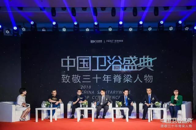 敢问中国卫浴路在何方?来听广州建众女神与“四大天王”怎么说?